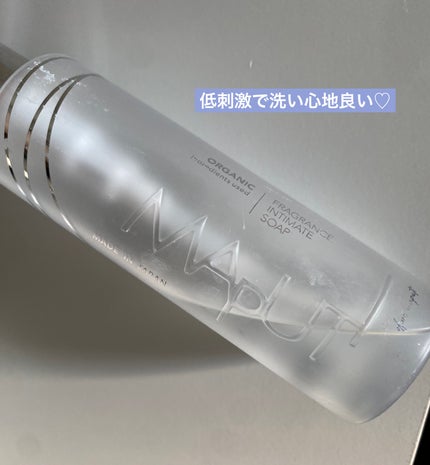 オーガニックフレグランスインティメイトソープ MAPUTI/MAPUTI/デリケートゾーンケアを使ったクチコミ(1枚目)