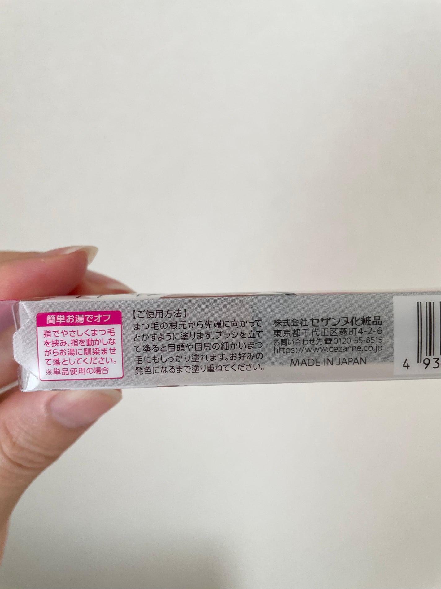 ãã¥ã¢ã³ã¹ã«ã©ãŒãã¹ã«ã©/CEZANNE/ãã¹ã«ã©ã䜿ã£ãã¯ãã³ãïŒ5æç®ïŒ