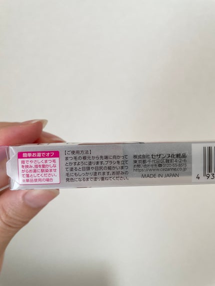 ãã¥ã¢ã³ã¹ã«ã©ãŒãã¹ã«ã©/CEZANNE/ãã¹ã«ã©ã䜿ã£ãã¯ãã³ãïŒ5æç®ïŒ