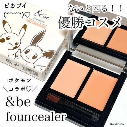 &be ファンシーラー ライトピンク&オレンジ〈ポケモン〉 / &be &be ファンシーラー ライトピンク&オレンジ〈ポケモン〉 / &be