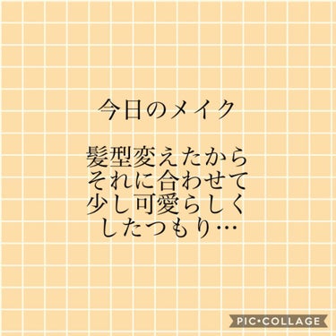 ショコラスウィート アイズ/リンメル/アイシャドウパレットを使ったクチコミ（1枚目）