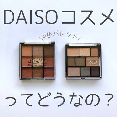 UR GLAM　BLOOMING EYE COLOR PALETTE/U R GLAM/アイシャドウパレットを使ったクチコミ（1枚目）