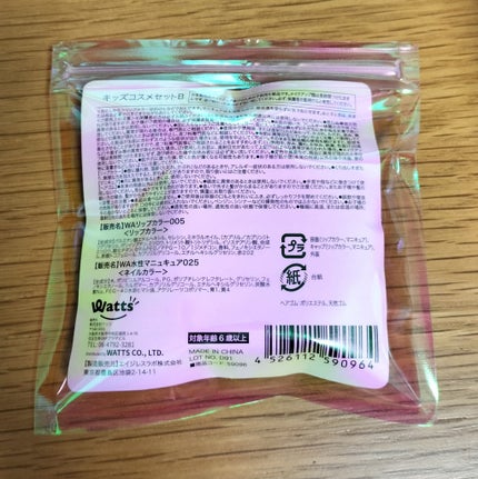 を使ったクチコミ(2枚目)