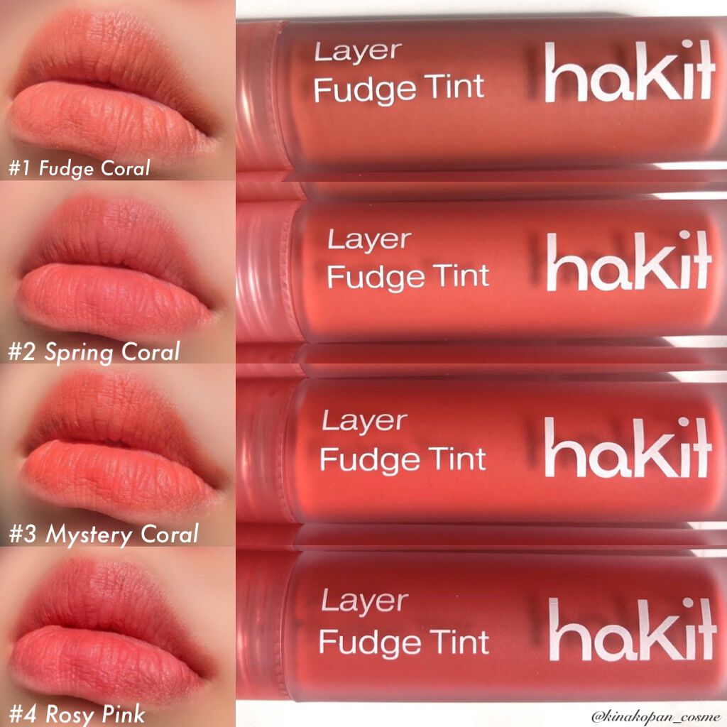 レイヤーファッジティント/HAKIT/リップティントを使ったクチコミ(2枚目)