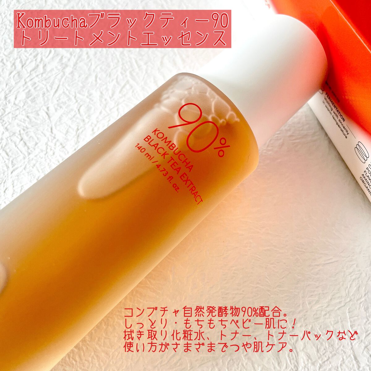 ヒアテノール トナー/ネイチャーリパブリック/化粧水を使ったクチコミ（2枚目）