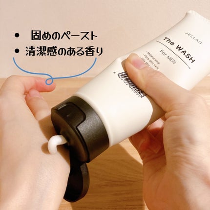 ジェ・ラン ザ・ウォッシュ/JELLAN/洗顔フォームを使ったクチコミ(2枚目)