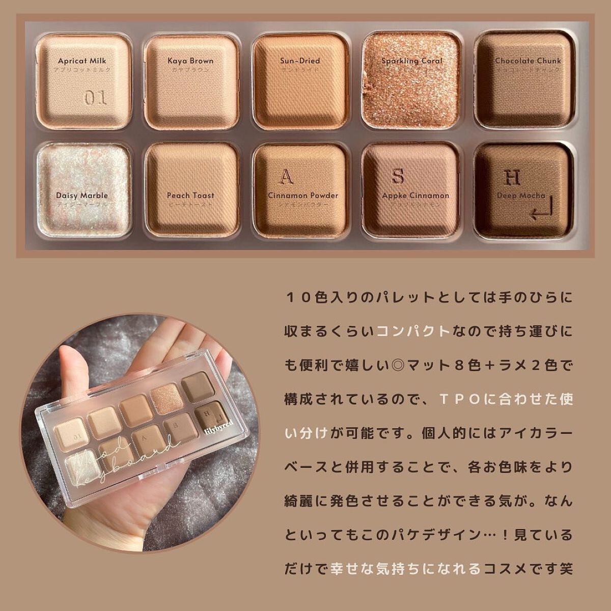 ムードキーボード/lilybyred/アイシャドウパレットを使ったクチコミ(3枚目)