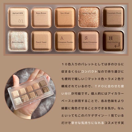 ムードキーボード/lilybyred/アイシャドウパレットを使ったクチコミ(3枚目)