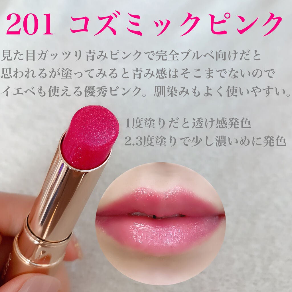 オペラ リップティント N/OPERA/リップティントを使ったクチコミ(2枚目)