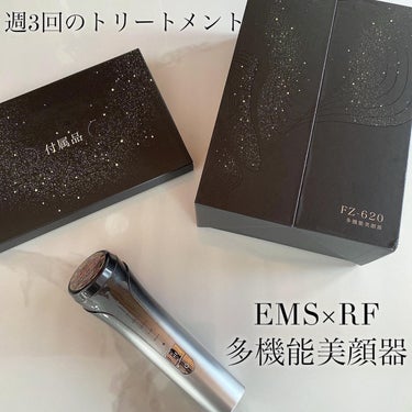 NiZmir EMS×RF 多機能美顔器のクチコミ「特別な週3回のトリートメント🫣

NiZmir(ニズミル)
EMS×RF 多機能美顔器
▷▷.....」（1枚目）