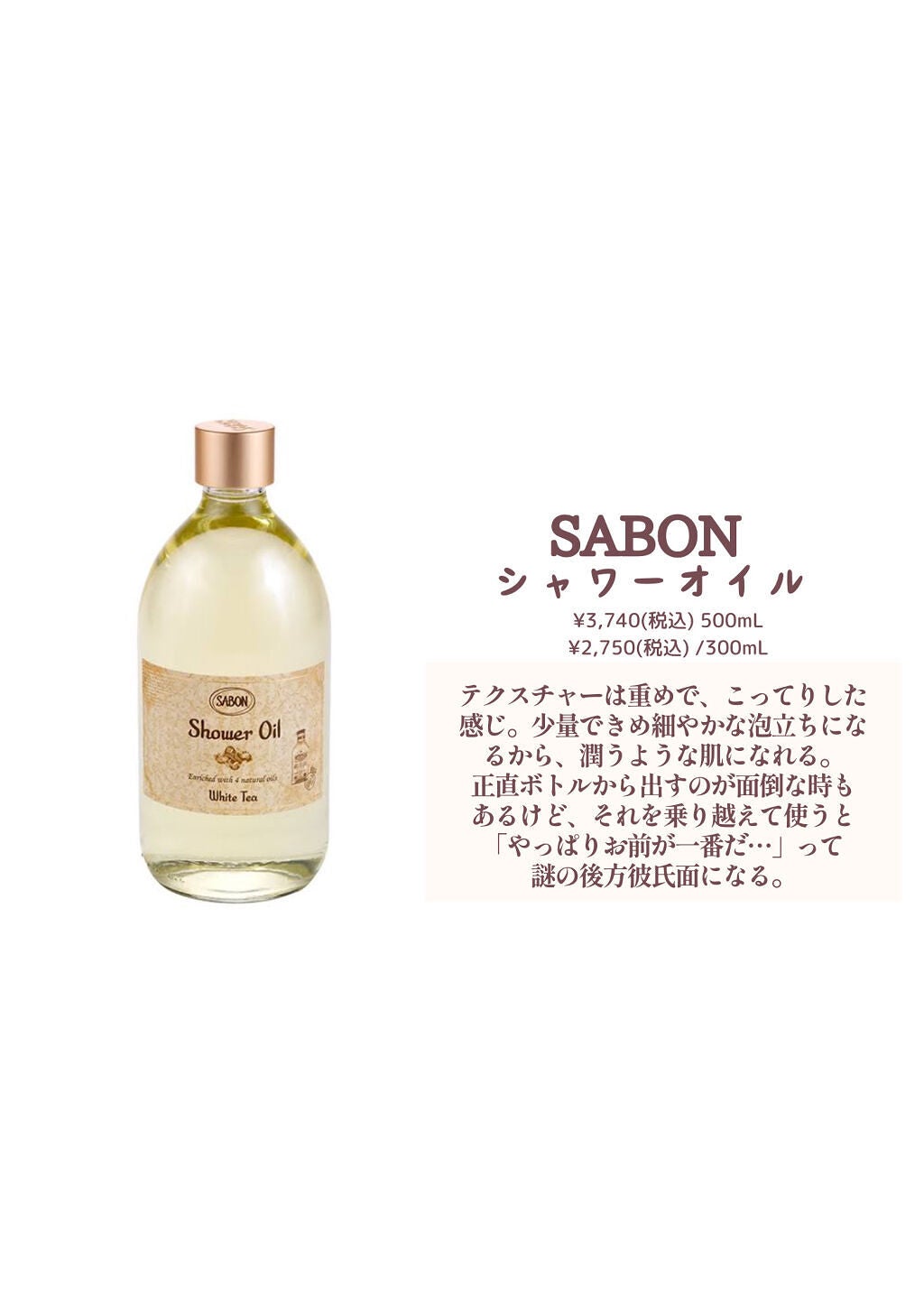 ボディローション/SABON/ボディローションを使ったクチコミ(6枚目)