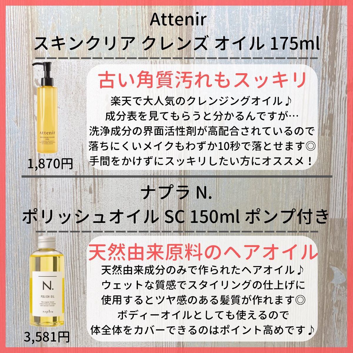 ゆきち@美容家&薬学生 on LIPS 「💊ゆきち薬学&美容豆知識💄第130弾です😁✨@yukichi_..」(6枚目)