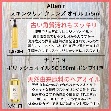 ゆきち@美容家&薬学生 on LIPS 「💊ゆきち薬学&美容豆知識💄第130弾です😁✨@yukichi_..」(6枚目)