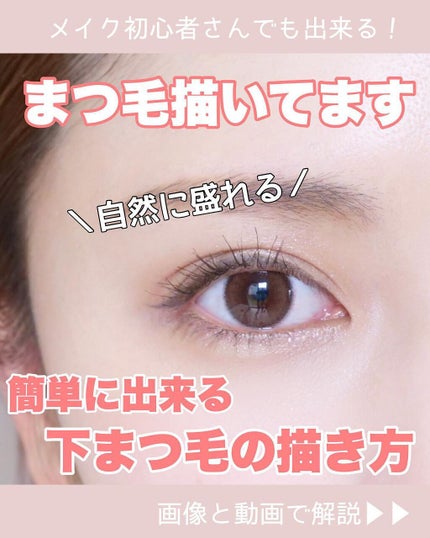 ダブルラインエキスパート/KATE/リキッドアイライナーを使ったクチコミ(1枚目)