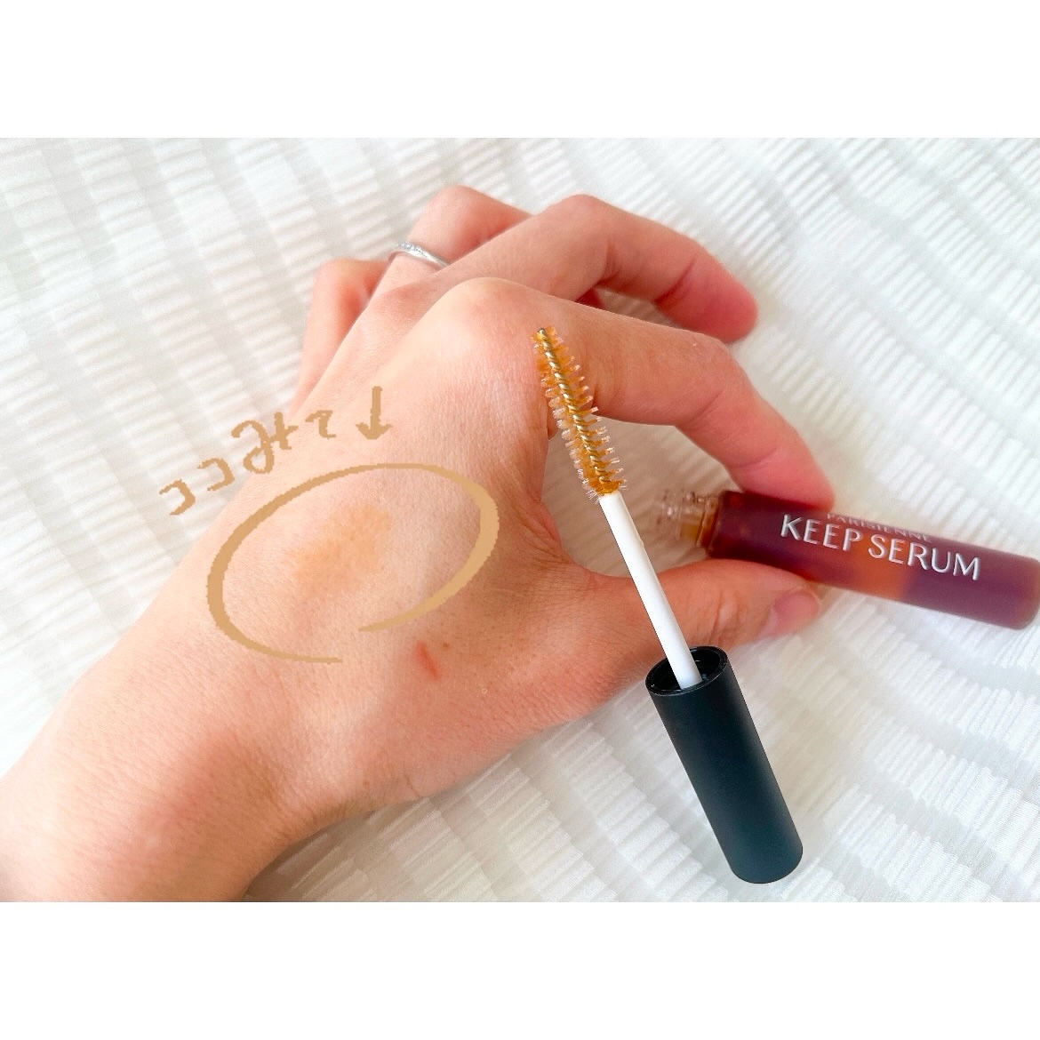 パリジェンヌ キープセラム [まつ毛美容液]/Paris./まつげ美容液を使ったクチコミ（3枚目）