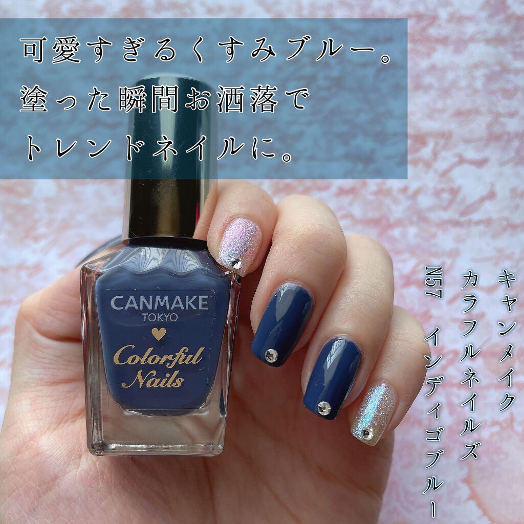 カラフルネイルズ/キャンメイク/マニキュアを使ったクチコミ(1枚目)