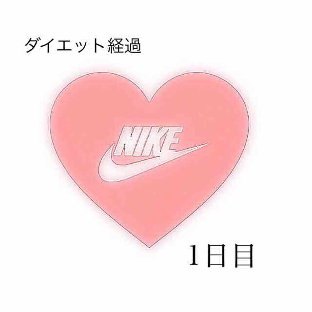 しろごま on LIPS 「~ダイエット経過報告~1日目🌼体重🌼なんと!53.3kg(-1..」(1枚目)