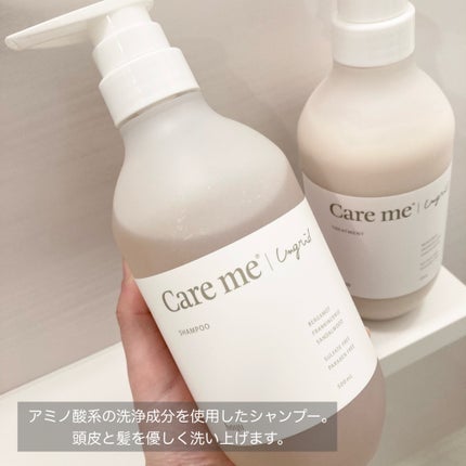 ケアミー シャンプー/トリートメント/Care me/市販シャンプーを使ったクチコミ(2枚目)