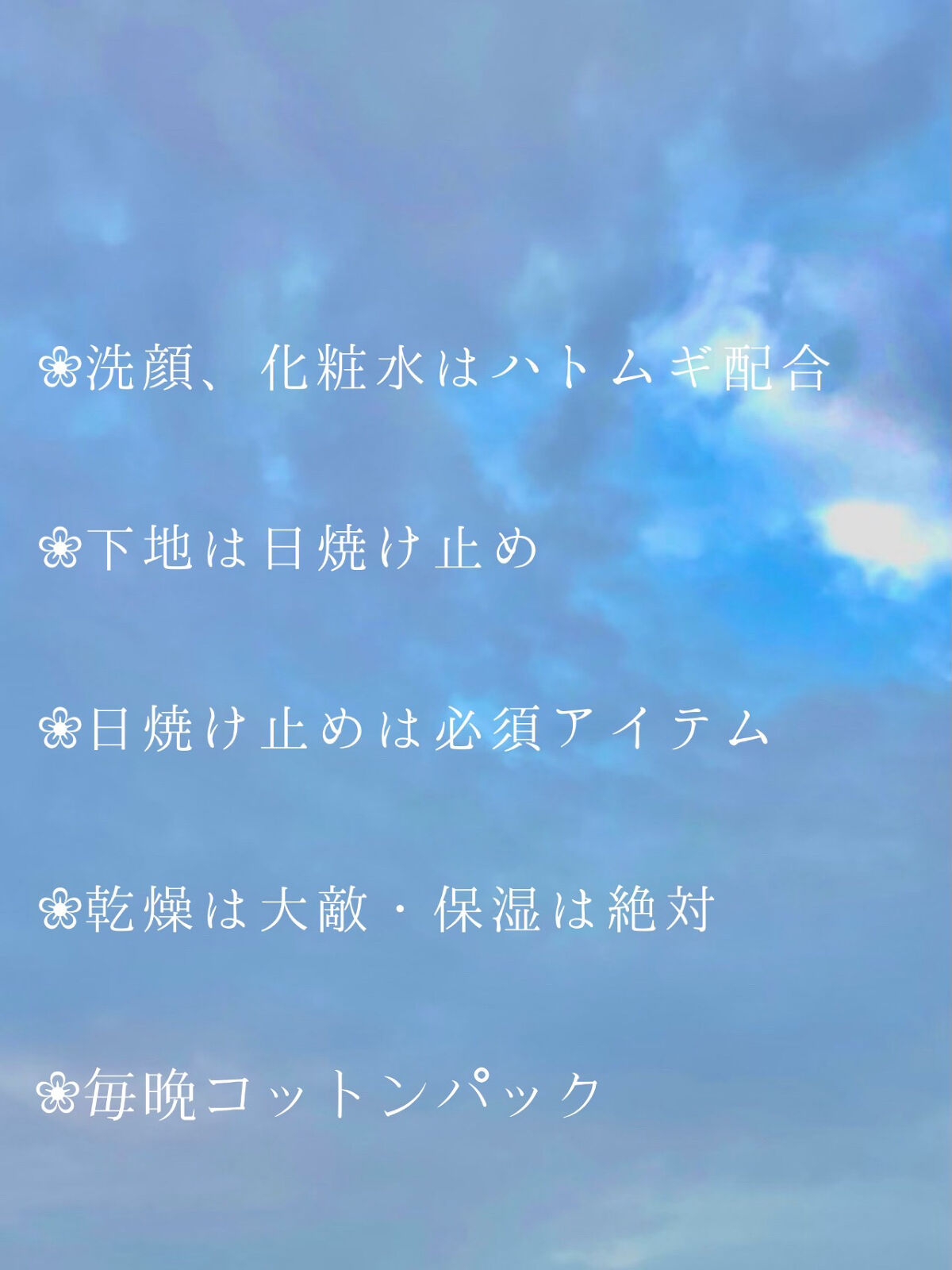 スキンアクア スーパーモイスチャージェル/スキンアクア/日焼け止めジェルを使ったクチコミ（2枚目）