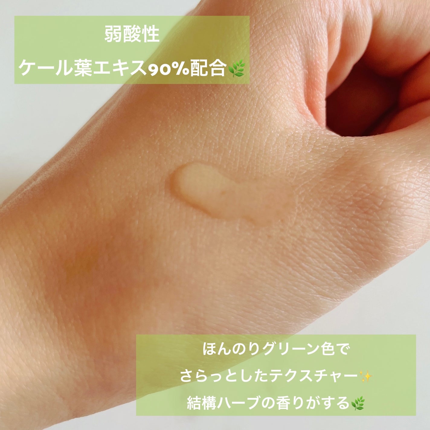 ワンダーベジ ジューシー トリートメント エッセンス/Hersteller/美容液を使ったクチコミ(2枚目)