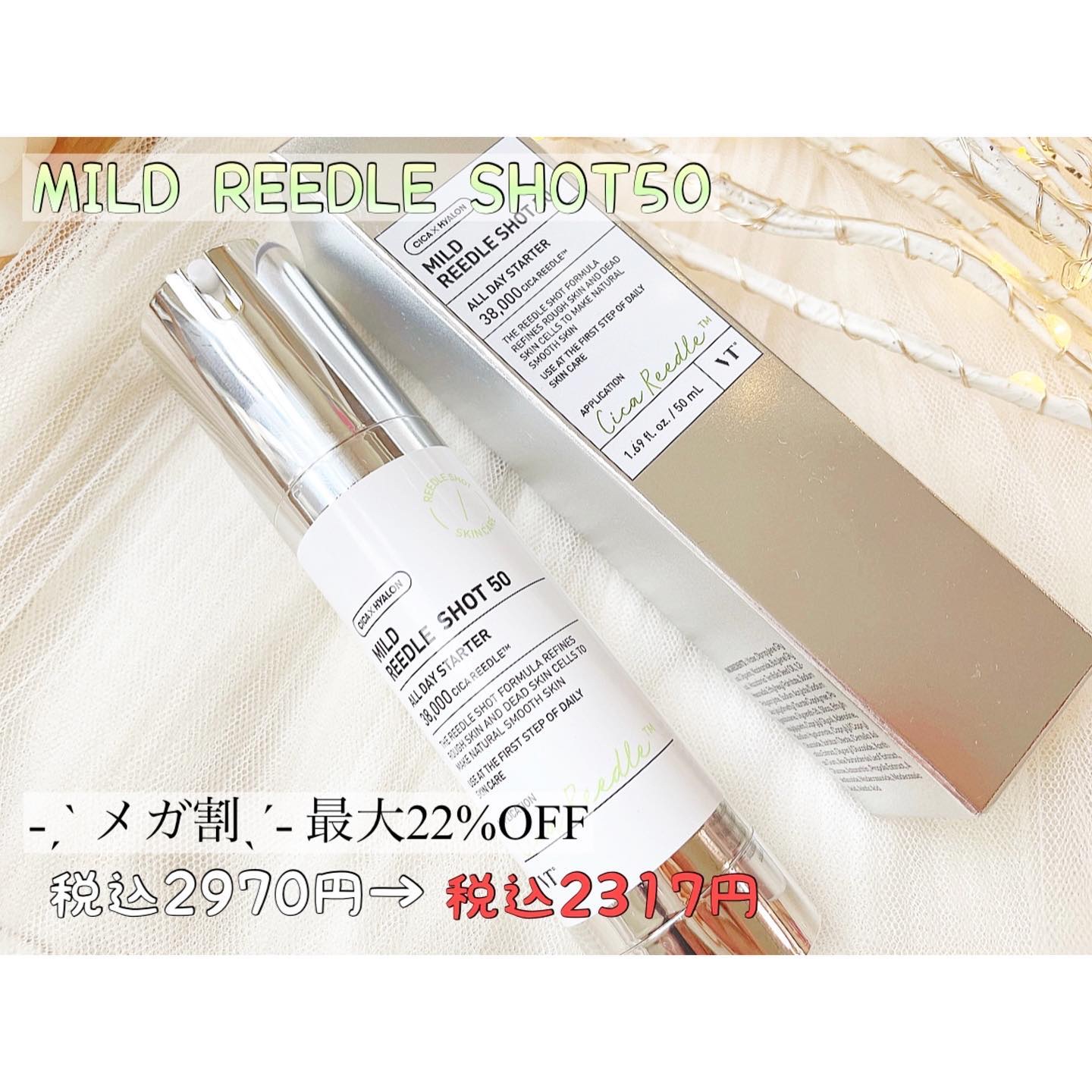 CICA UVトーンアップベース ホワイト/VT/化粧下地を使ったクチコミ（2枚目）