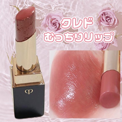 ルージュアレーブル ブリアン/クレ・ド・ポー ボーテ/口紅を使ったクチコミ(1枚目)