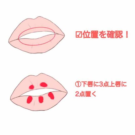 38°C / 99°F リップトリートメント (リップ美容液)/UZU BY FLOWFUSHI/リップケアを使ったクチコミ(2枚目)