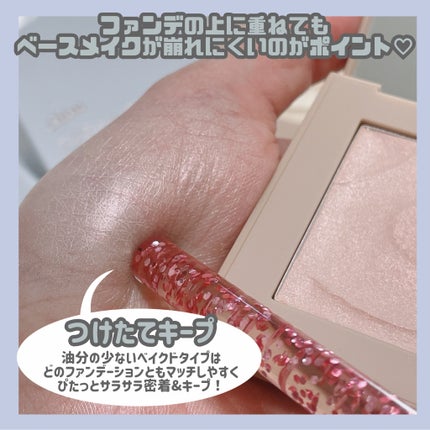 インフュージョンハイライター/thim/パウダーハイライトを使ったクチコミ(3枚目)