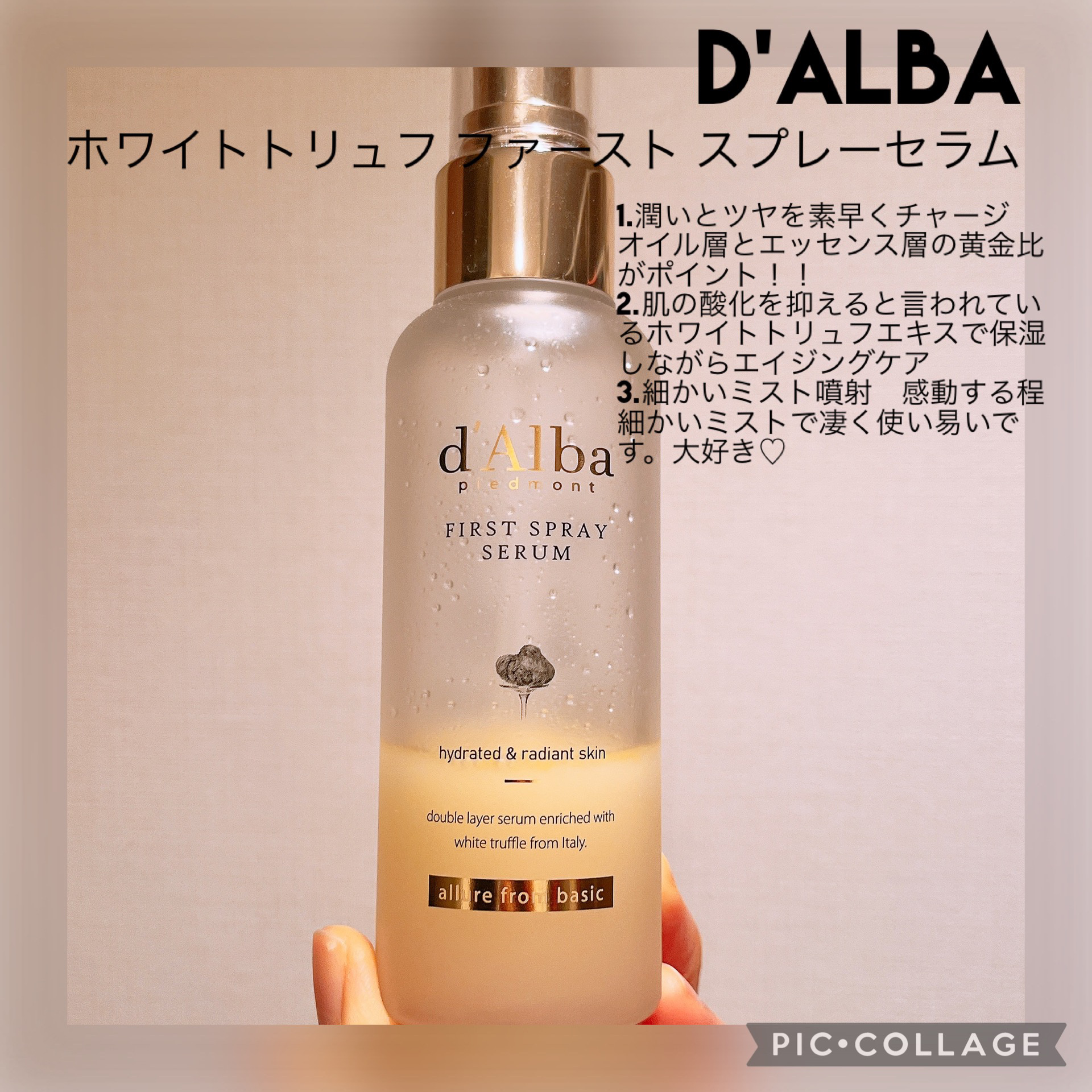 REJURAN モイスチャートリートメントマスク(23ml×5枚入り)/REJURAN COSMETICS/シートマスク・パックを使ったクチコミ（3枚目）