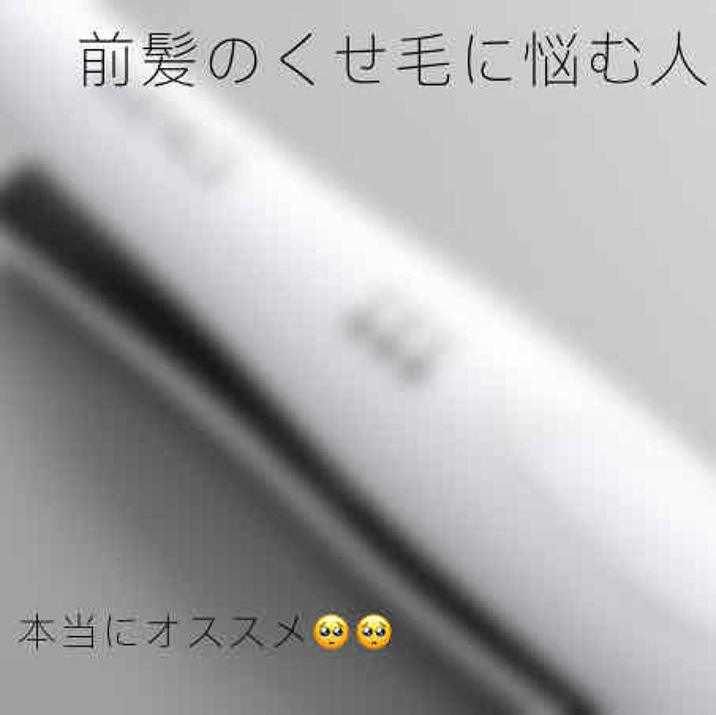 ま い on LIPS 「こんにちは!わたしはすごく癖毛で特に前髪やこめかみなど顔周りが..」(1枚目)