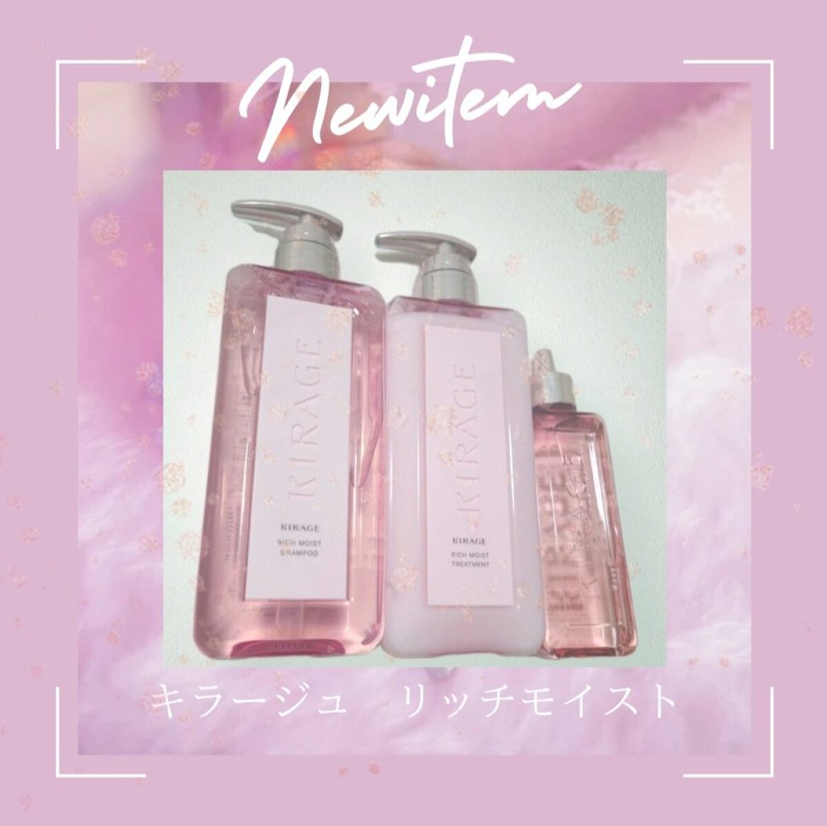 エンジェリックリング/キラージュ/洗い流すヘアトリートメントを使ったクチコミ（1枚目）