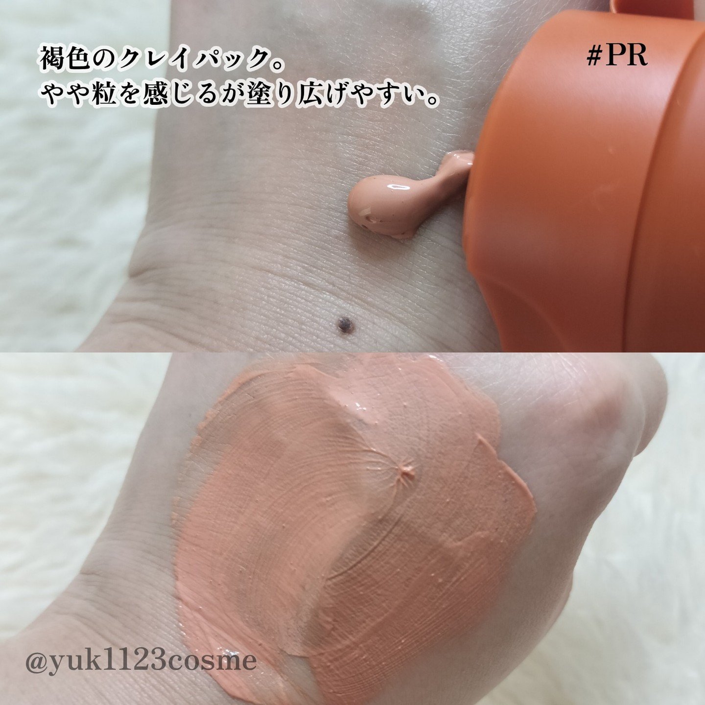 カロテン毛穴レスクレイパック/APRILSKIN/洗い流すパック・マスクを使ったクチコミ（3枚目）