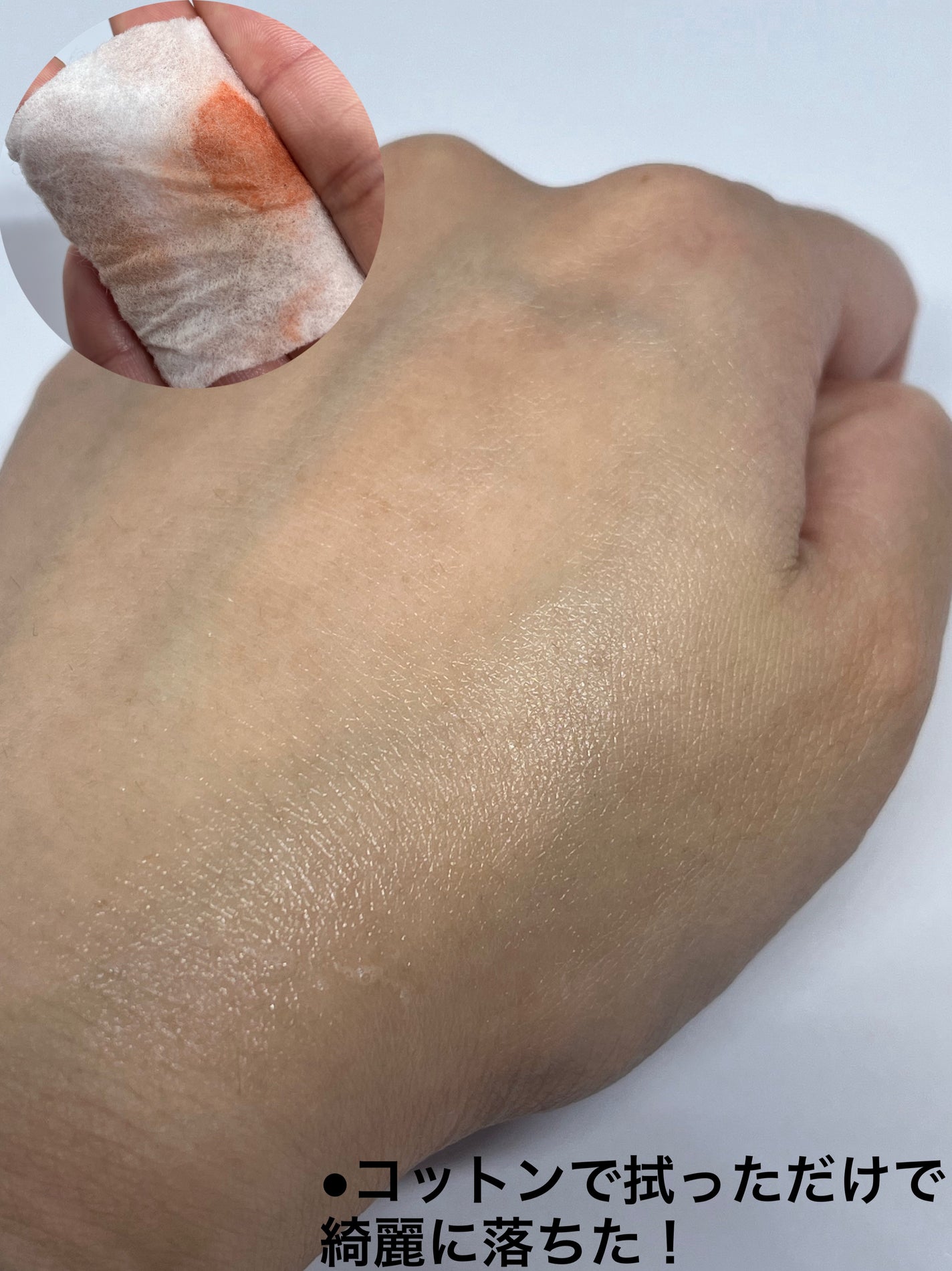 TINT REMOVER MINI/lilybyred/ポイントメイクリムーバーを使ったクチコミ(3枚目)