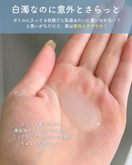 らな ♡ 韓国スキンケア / 韓国コスメ on LIPS 「【保湿ベールに包まれる🫧理想の保水肌🇰🇷】今日は乾燥肌におすす..」(4枚目)