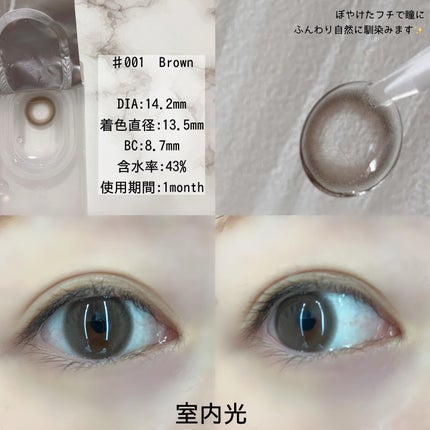 Number Series/Gemhour lens/カラーコンタクトレンズを使ったクチコミ(2枚目)