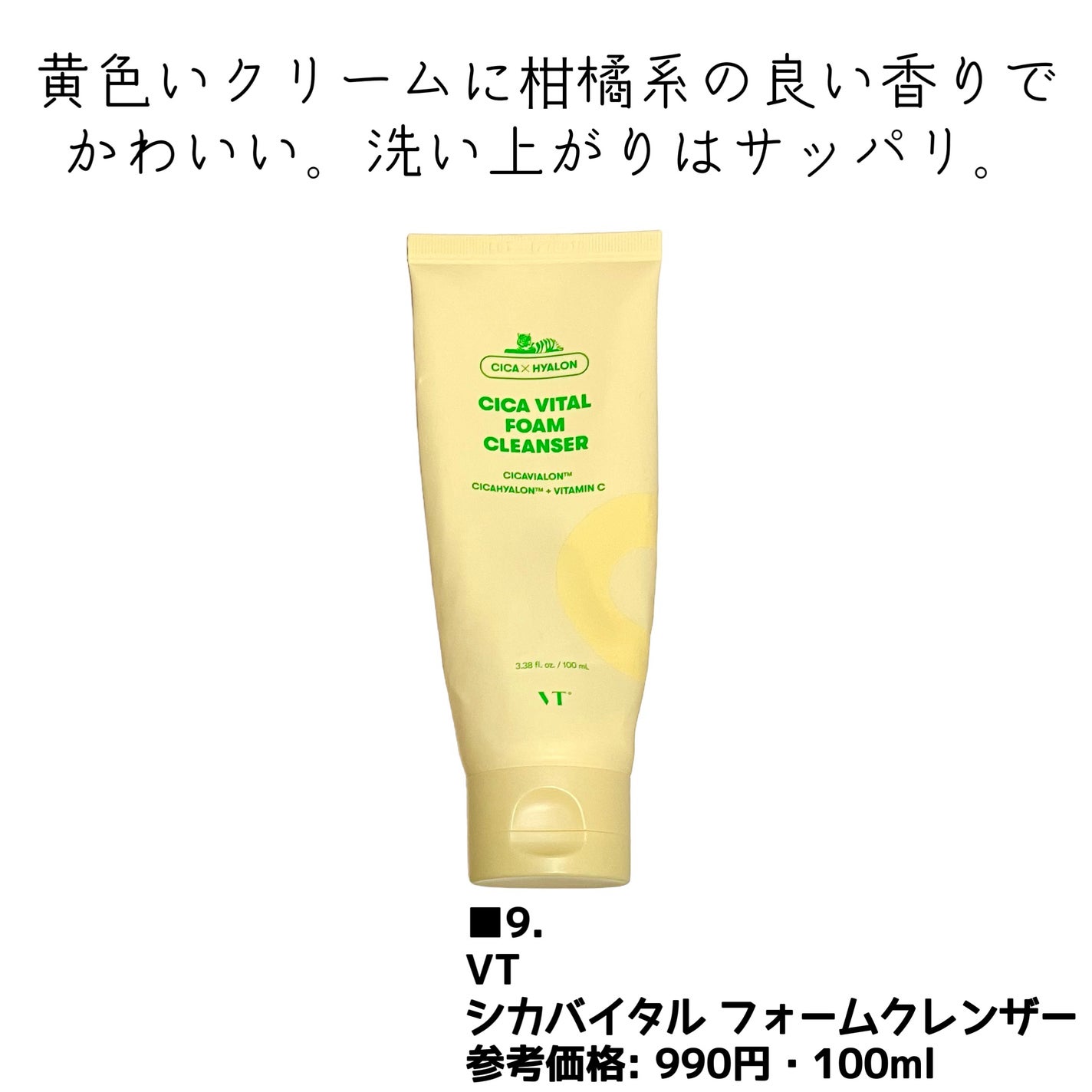 スキンアクア スーパーモイスチャージェル/スキンアクア/日焼け止めジェルを使ったクチコミ(10枚目)