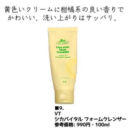 スキンアクア スーパーモイスチャージェル/スキンアクア/日焼け止めジェルを使ったクチコミ(10枚目)