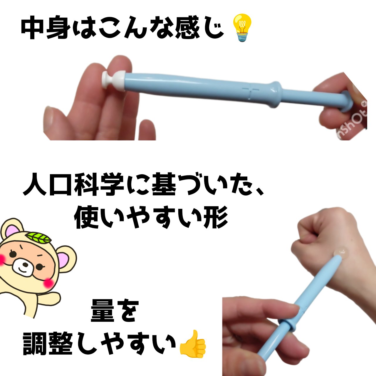 インナーケアジェル2.0/LACTOMEDI/その他を使ったクチコミ（3枚目）