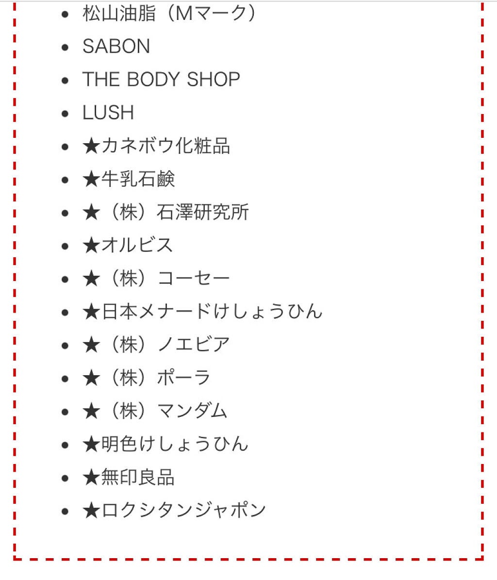 サボン オードパルファン/SHIRO/香水(レディース)を使ったクチコミ(8枚目)