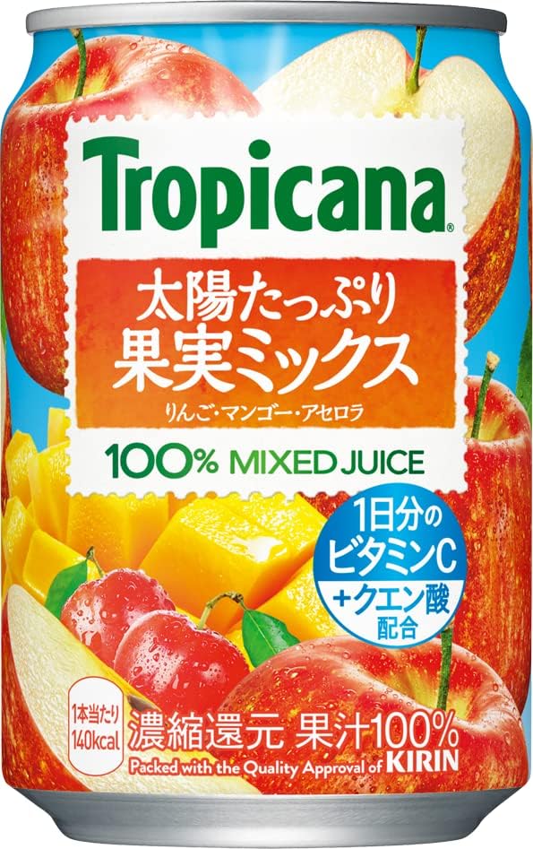 トロピカーナ 太陽たっぷり果実ミックス