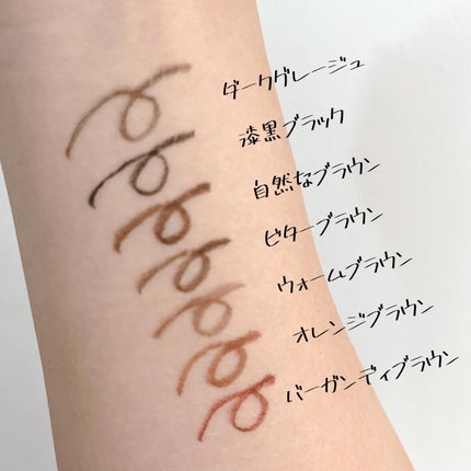 美容オタクmik on LIPS 「_#PR#ケイトケイトスーパーシャープライナーEX4.0描きや..」(2枚目)