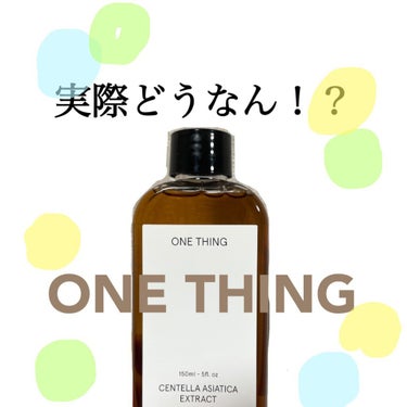 ONE THING ツボクサ化粧水のクチコミ「🖤ONE THING
🖤ツボクサエキス
✂ーーーーーーーーーーーーーーーーーーーー


前回の.....」（1枚目）