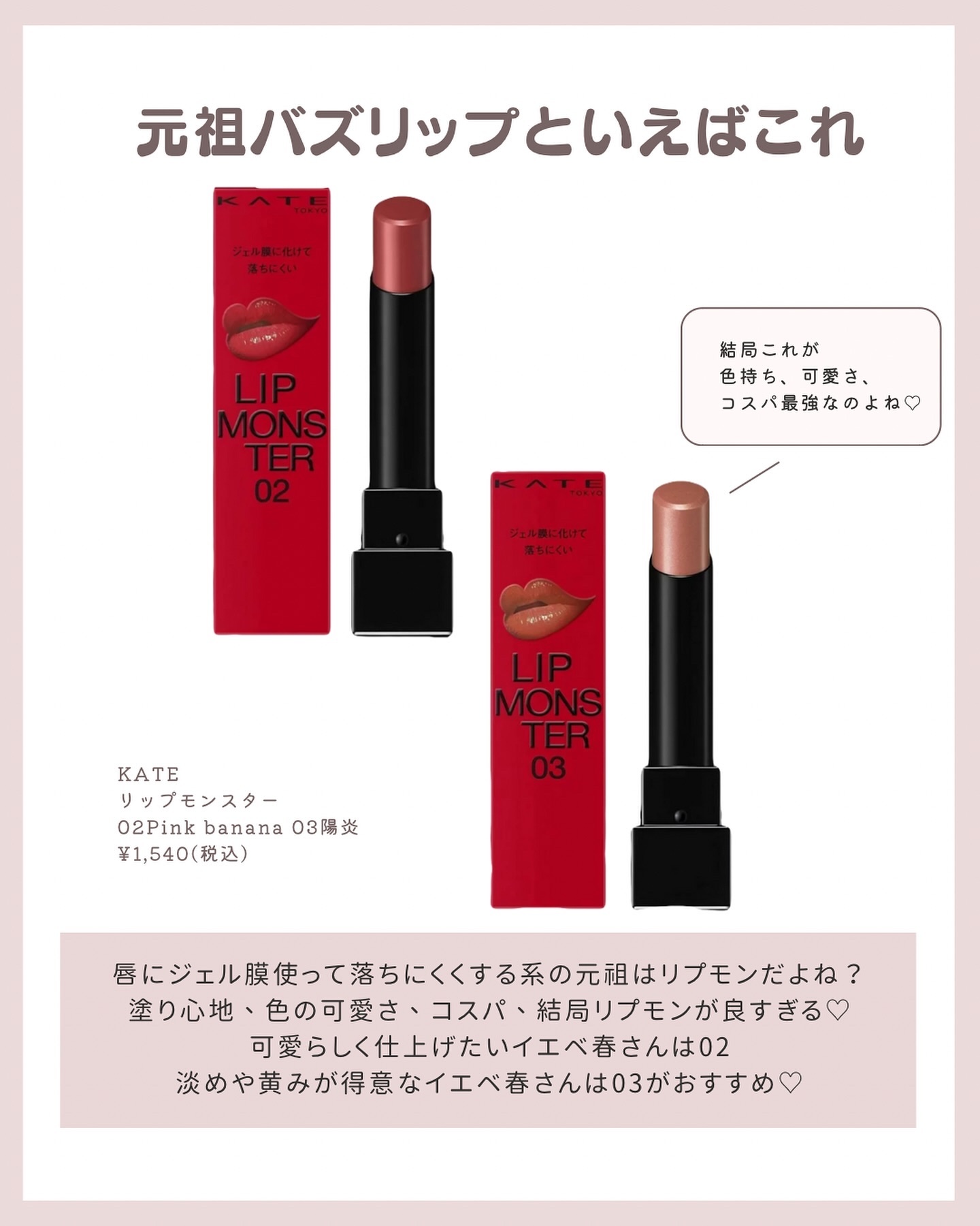 エテュセ アイエディション(カラーパレット)/ettusais/アイシャドウパレットを使ったクチコミ（2枚目）