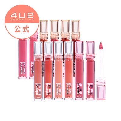 ミネラルティントオイル #03 フリッカーヌード/4U2/リップティントを使ったクチコミ（1枚目）