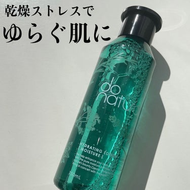 do natural ハイドレーティング ローション [モイスチャー]のクチコミ「CMで話題のdo natural🌿
乾燥ストレスでゆらぐお肌に✨


────────────.....」（1枚目）