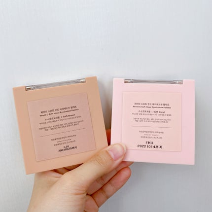 ソフト ムード アイシャドウ パレット/Peach C/アイシャドウパレットを使ったクチコミ(7枚目)