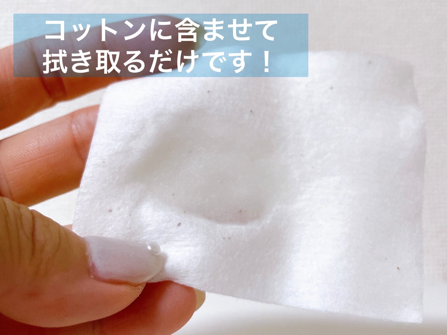 サンシビオ エイチツーオー アイ/ビオデルマ/ポイントメイクリムーバーを使ったクチコミ(3枚目)