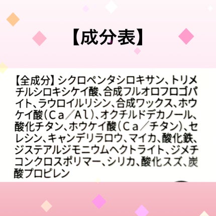 スパークリングアイスティック/TWINKLE POP/ペンシルアイライナーを使ったクチコミ(2枚目)