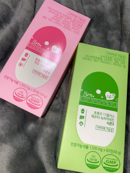 ビフォーグリーンライト/grn+/ボディサプリメントを使ったクチコミ(1枚目)