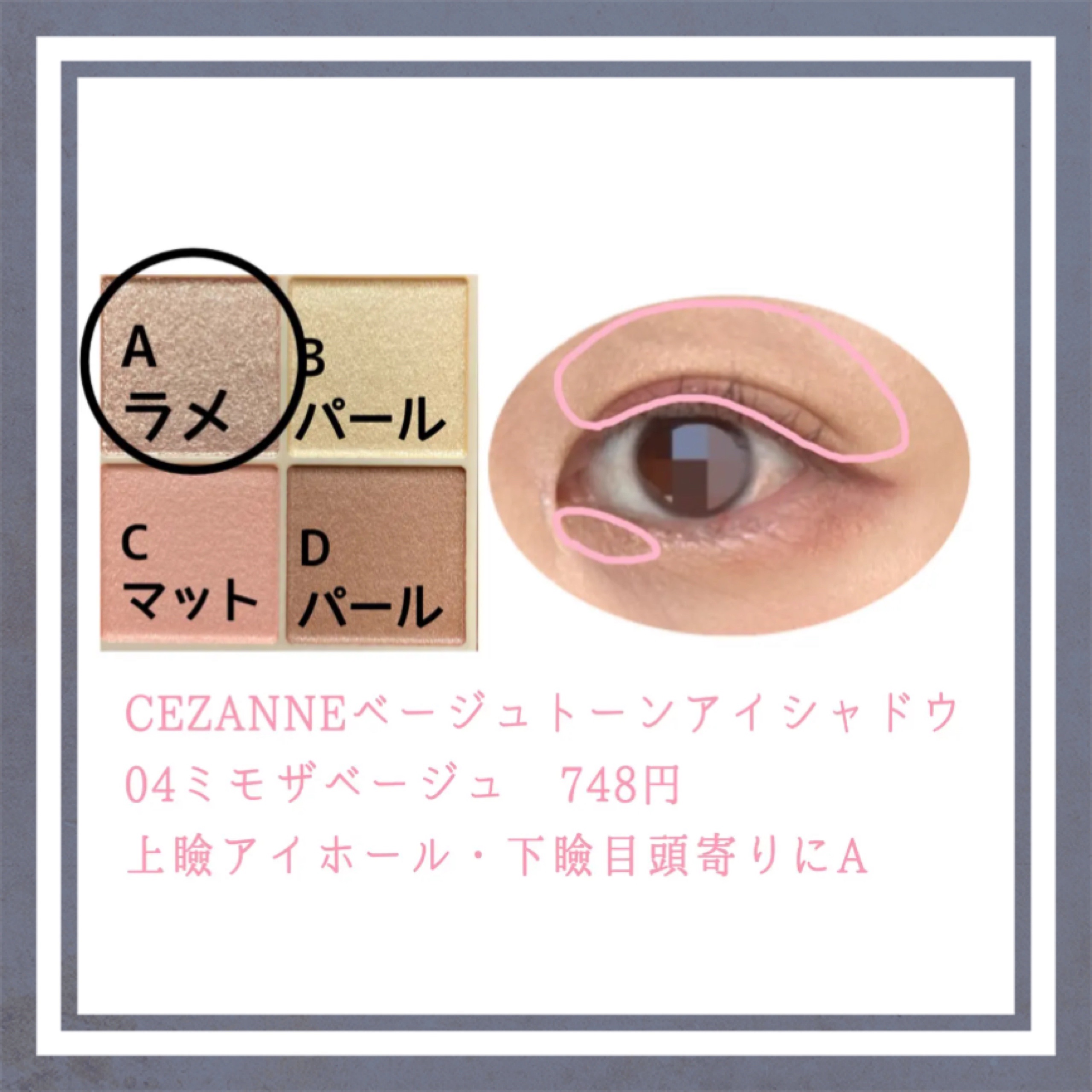 カールキープ マスカラベース/ヒロインメイク/マスカラ下地を使ったクチコミ（3枚目）